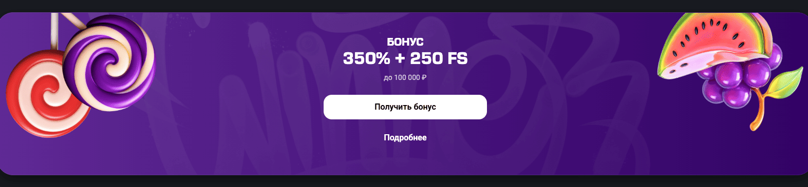 getx casino зеркало
